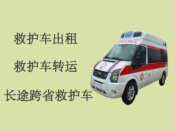武义县救护车出租转运